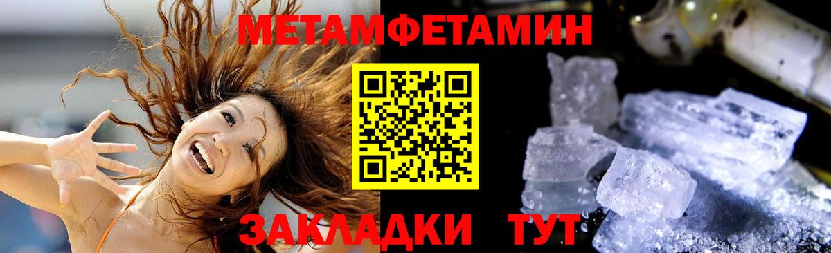 Усть-Джегута  Амфетамин  Вход с VPN  Амфетамин 98% 
