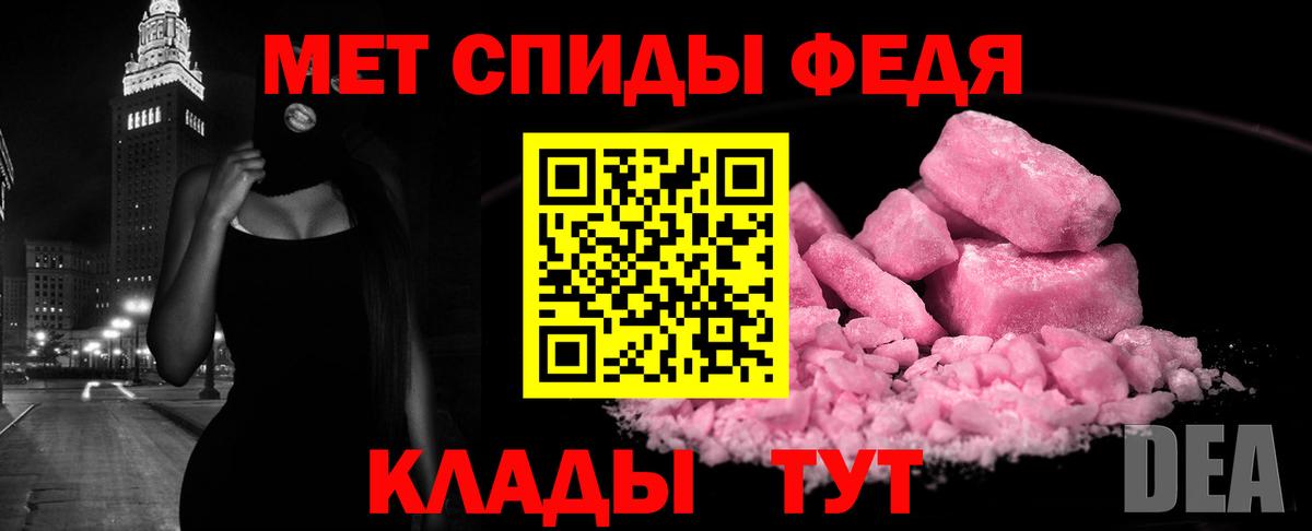 АМФЕТАМИН VHQ Усть-Джегута