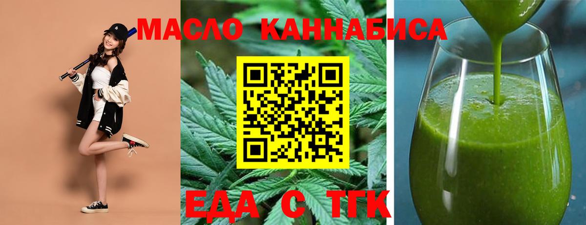 Canna-Cookies марихуана Усть-Джегута