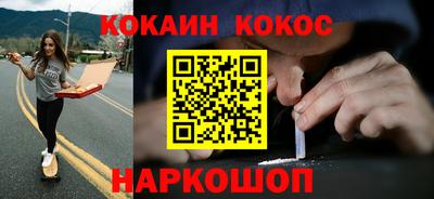 мяу мяу кристалл Кунгур