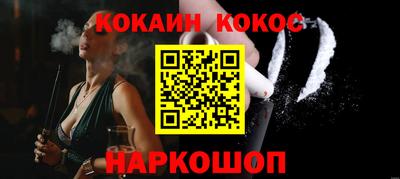 мяу мяу кристалл Кунгур