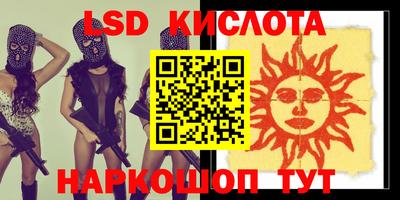 кокаин Кумертау