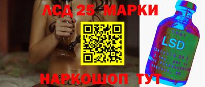 мяу мяу кристалл Кунгур