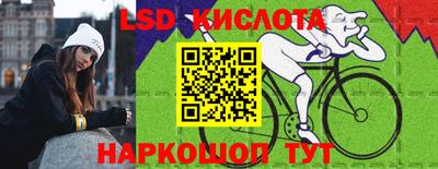 мяу мяу кристалл Кунгур
