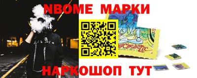 кокаин Кумертау