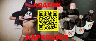 кокаин Кумертау