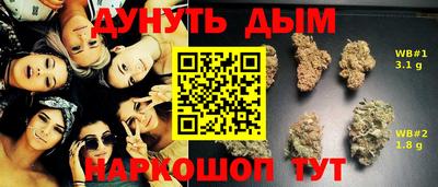 мяу мяу кристалл Кунгур