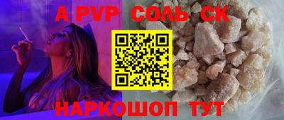 кокаин Кумертау