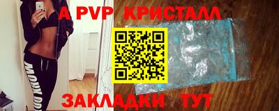 кокаин Кумертау