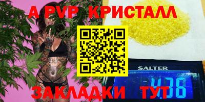 мяу мяу кристалл Кунгур