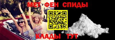 мяу мяу кристалл Кунгур