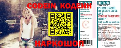 мяу мяу кристалл Кунгур