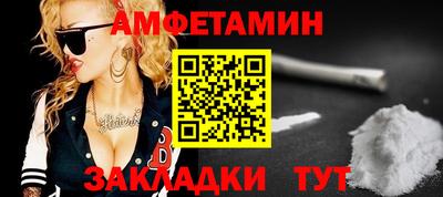 мяу мяу кристалл Кунгур