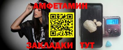 мяу мяу кристалл Кунгур