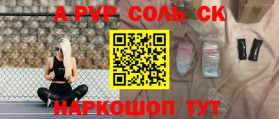 мяу мяу кристалл Кунгур