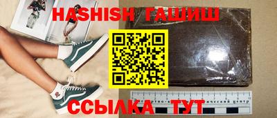 кокаин Кумертау