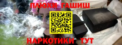 кокаин Кумертау