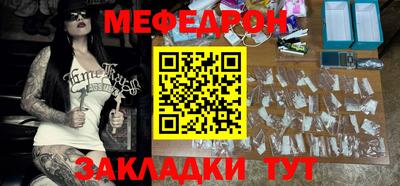 кокаин Кумертау