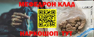 кокаин Кумертау