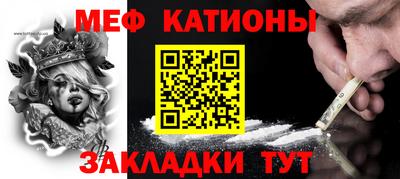кокаин Кумертау