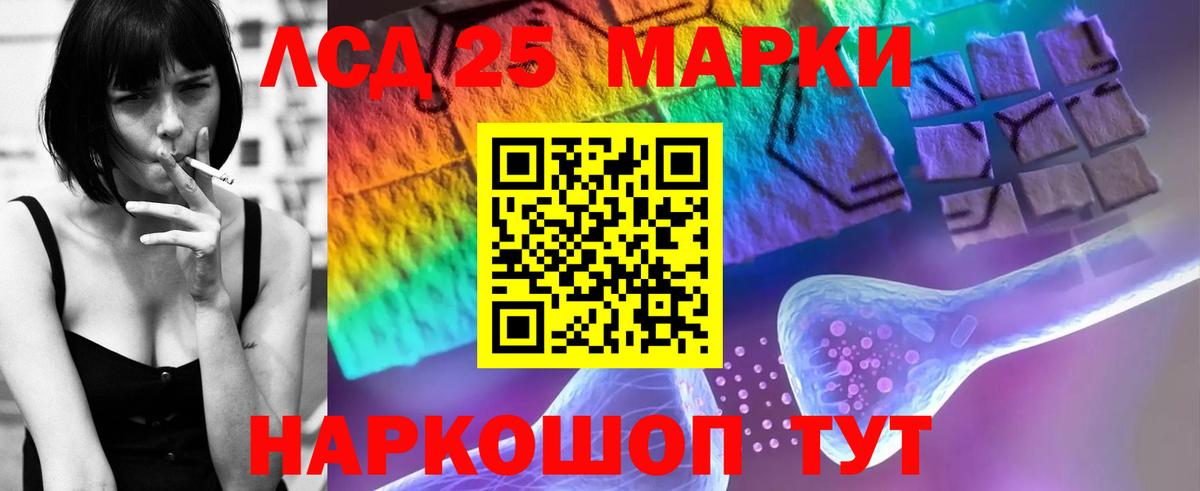 Лсд 25 экстази кислота  LSD-25 экстази  Лсд 25 экстази ecstasy  Усть-Джегута  Вход с VPN 