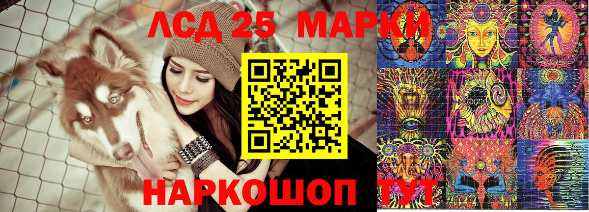 Марки N-bome 1500мкг  Марки N-bome 1500мкг  Усть-Джегута  Вход с VPN 