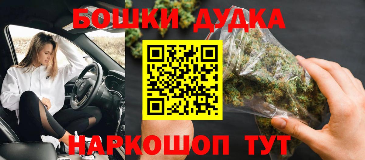Бошки марихуана гибрид Усть-Джегута